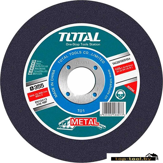 Отрезной диск Total TAC2213551