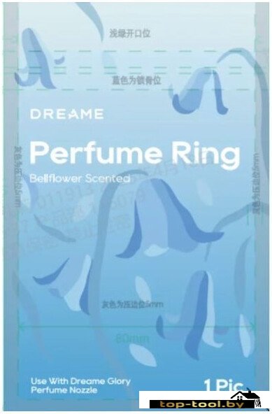 Ароматизатор Dreame Perfume Ring AHD18-PR