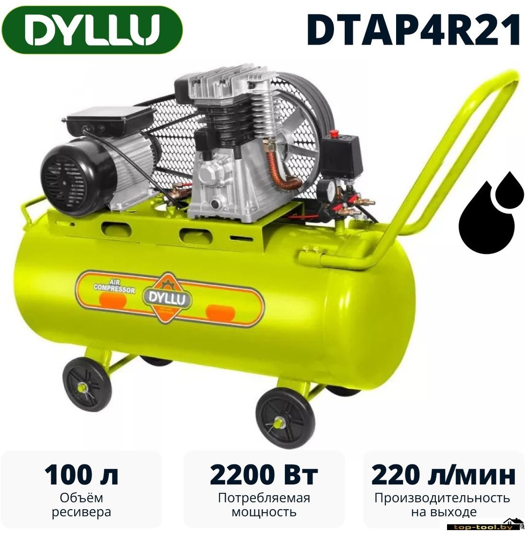 Компрессор Dyllu DTAP4R21
