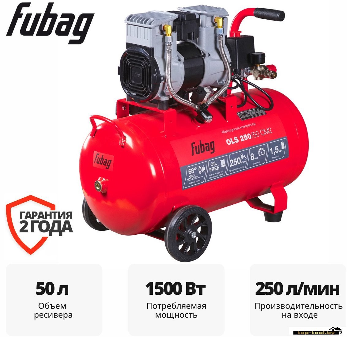 Компрессор Fubag OLS 250/50 CM2 646072