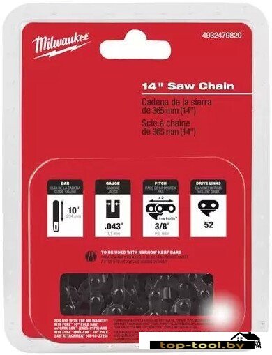 Цепь для пилы Milwaukee 4932479820