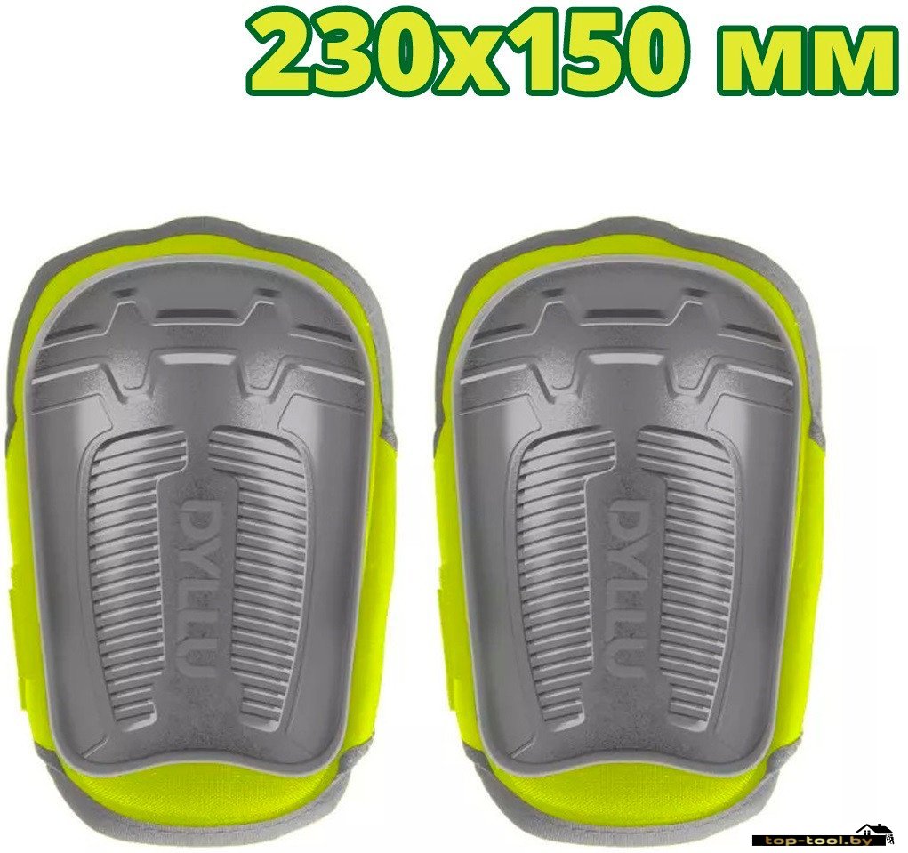 Наколенники садовые Dyllu DTKP1101