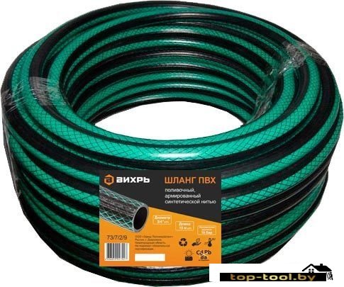 Шланг Вихрь Поливочный ПВХ 73/7/2/9 (3/4", 15 м)