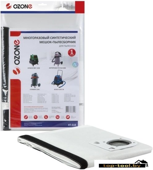 Многоразовый мешок Ozone XT-518