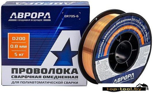Сварочная проволока Aurora ER70S-6 d.0.8 мм 5кг