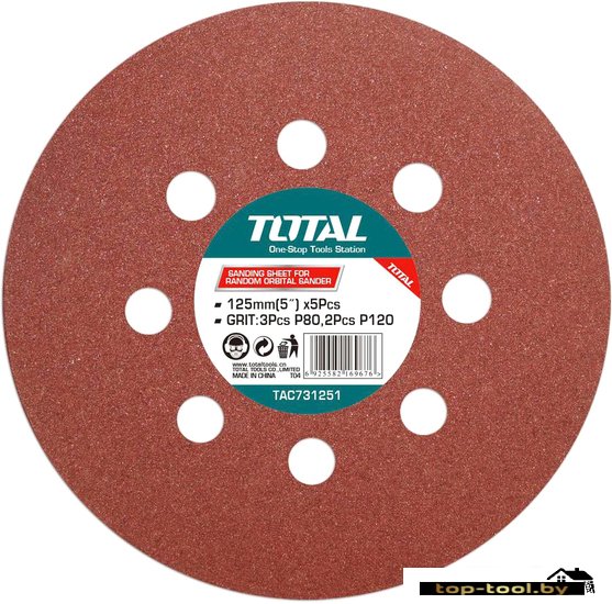 Набор шлифкругов Total TOTAL TAC731251 (5 шт)