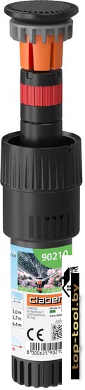 Распылитель Claber Colibri 360 90210