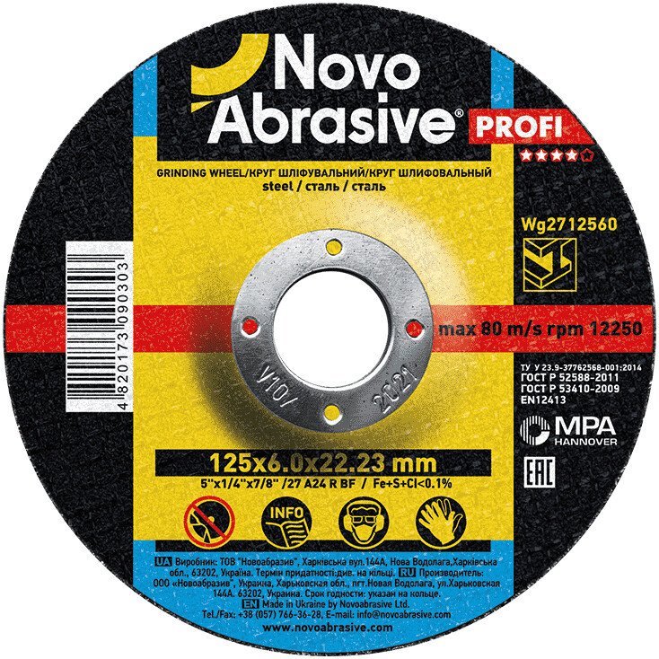 Шлифовальный круг NovoAbrasive WG2712560