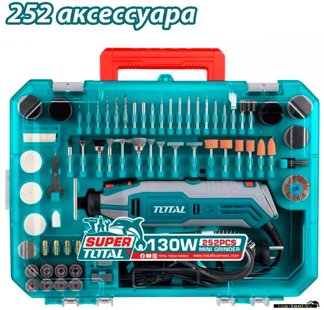 Гравер Total TG5133261
