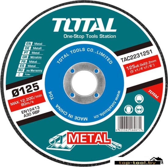 Отрезной диск Total TAC2231251