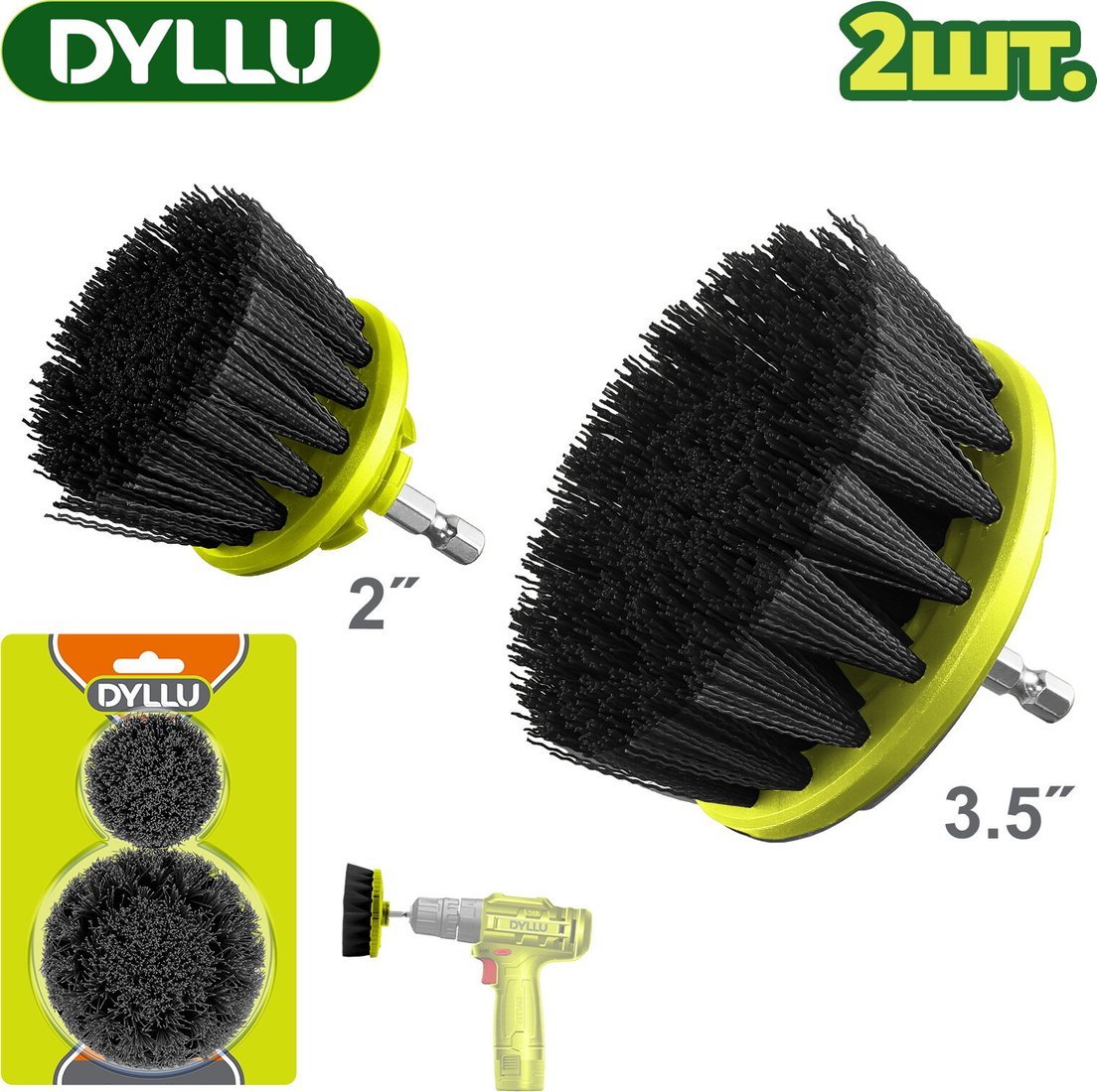 Набор щеток для электроинструмента Dyllu DTND3402