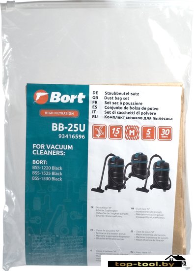 Комплект одноразовых мешков Bort BB-25U