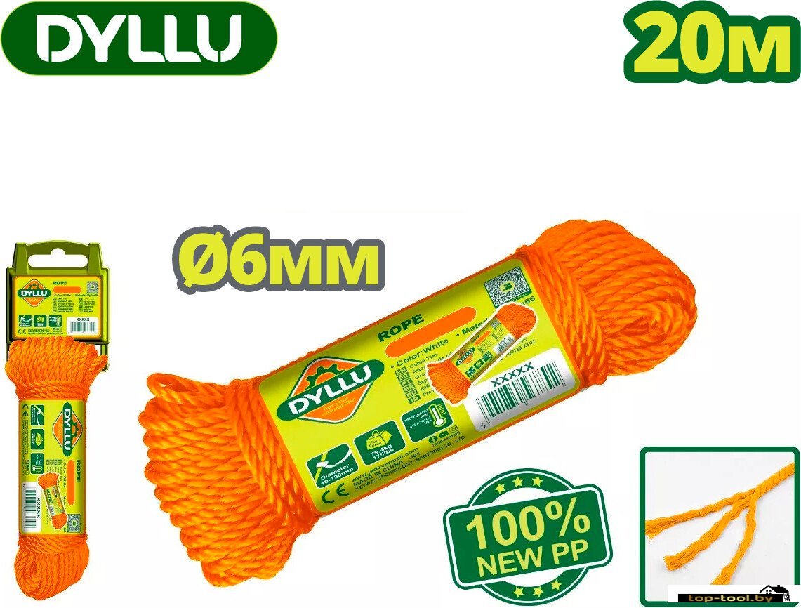 Веревка Dyllu DTRZ1306