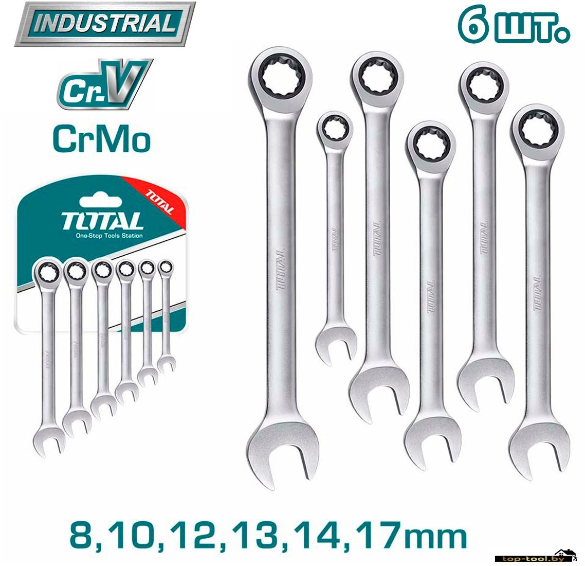 Набор ключей Total THT102RK566 (6 предметов)