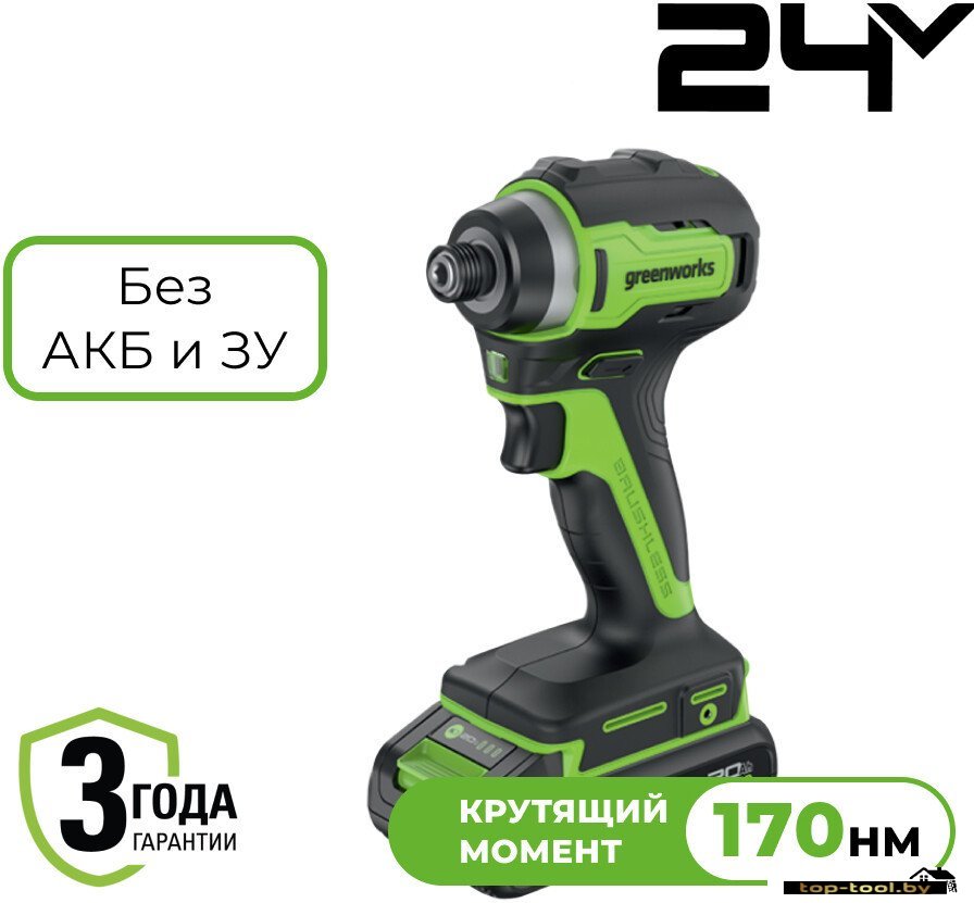 Винтоверт Greenworks ID3170 3804907 (без АКБ)