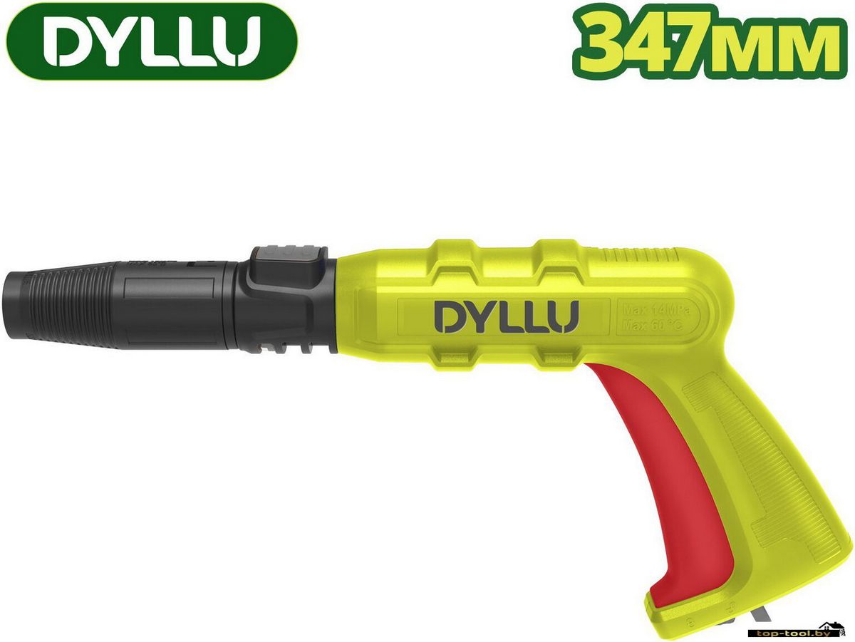 Пистолет Dyllu DTXN2918