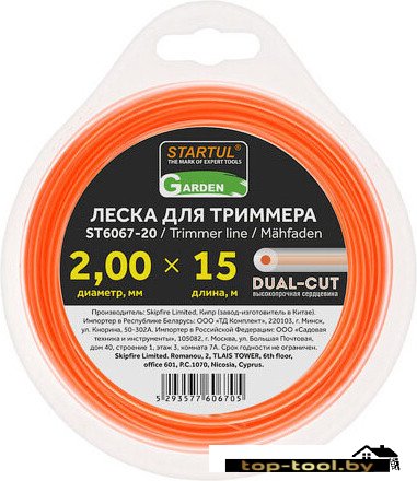 Леска для триммера Startul Garden Dual-cut ST6067-20