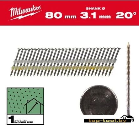 Гвозди для пистолета Milwaukee 4932492589 (1750 шт)