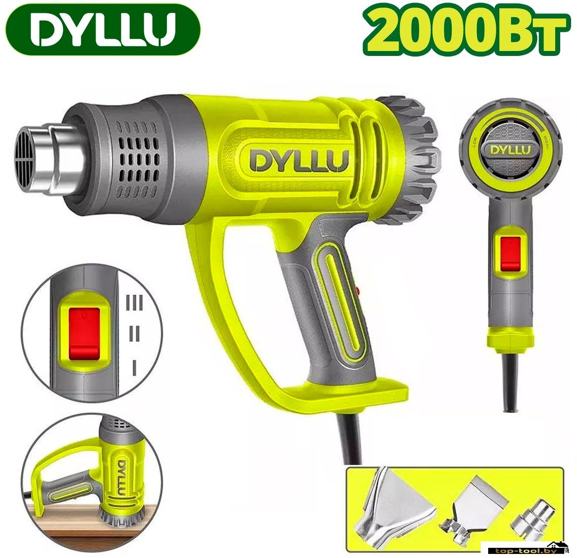 Промышленный фен Dyllu DTHG1520