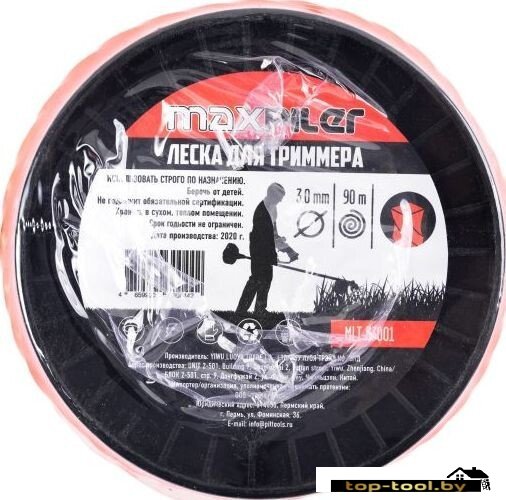 Леска для триммера MaxPiler MLT-33001