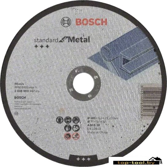 Отрезной диск Bosch Standard for Metal 2.608.603.167