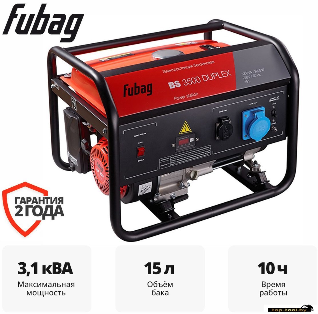 Бензиновый генератор Fubag BS 3500 DUPLEX 646470