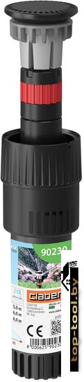 Распылитель Claber Colibri 90 90230