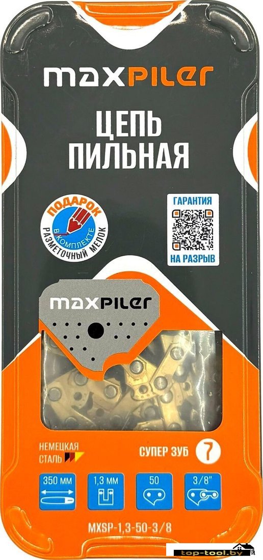 Цепь для пилы MaxPiler MXSP-1.3-50-3/8