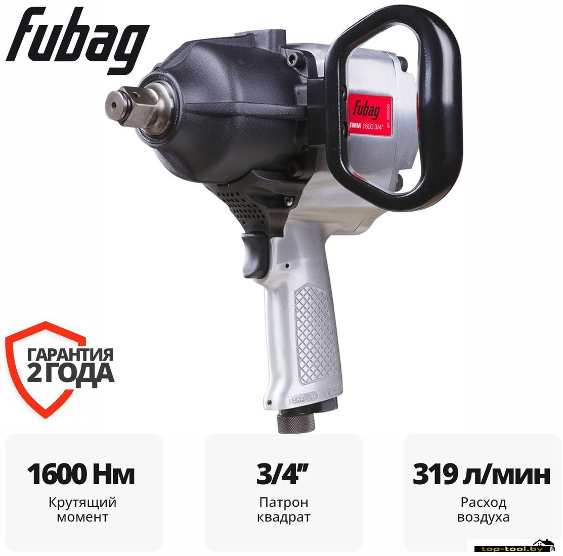 Пневматический гайковерт Fubag IWM 1600 200235