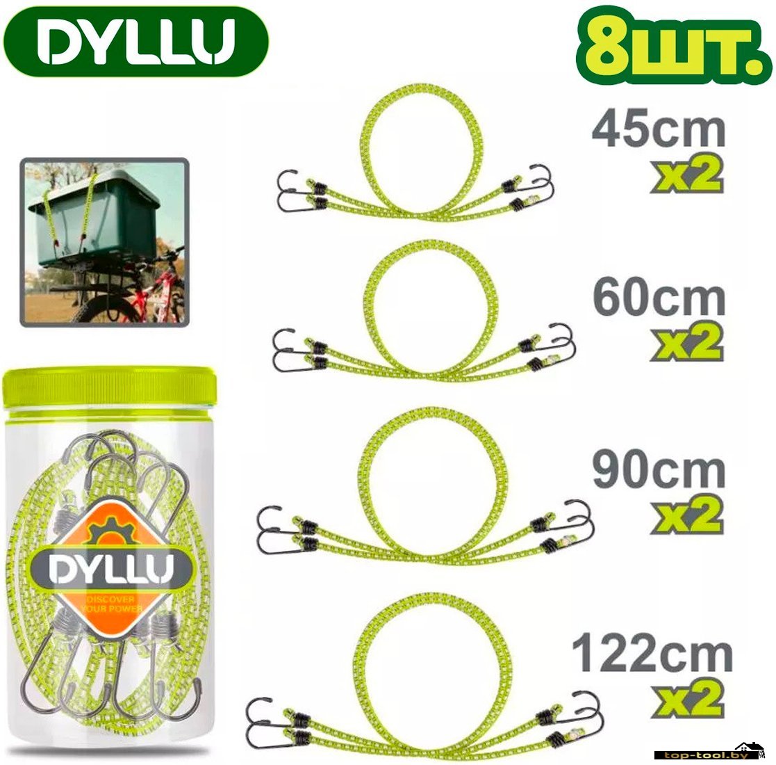 Фиксатор груза Dyllu DTLRP2T08 (8 шт)
