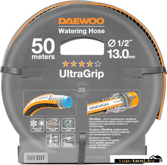 Шланг Daewoo Power UltraGrip DWH 5117 (1/2'', 50 м)