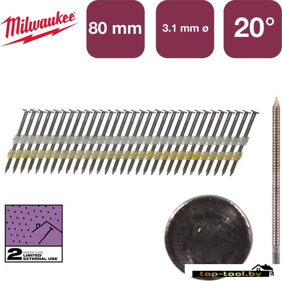 Гвозди для пистолета Milwaukee 4932492593 (1750 шт)