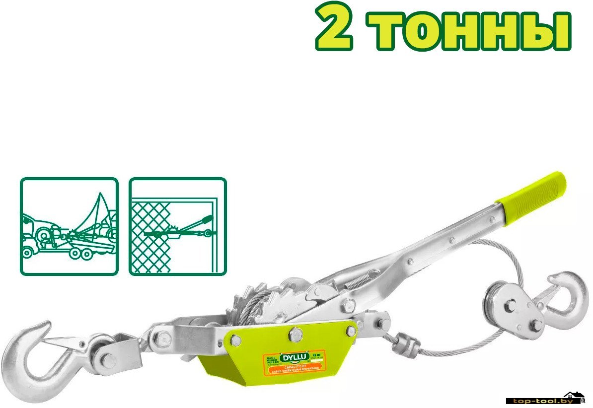 Лебедка ручная Dyllu DTJU1020