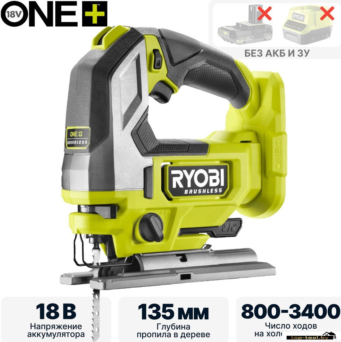 Электролобзик Ryobi RJS18BL-0 5133006499 (без АКБ)