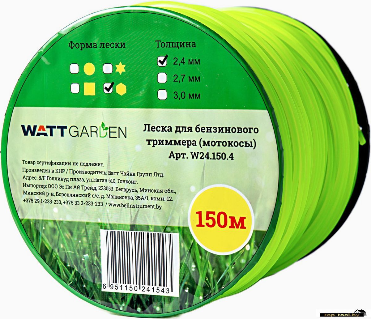 Леска для триммера WATT W24.150.4