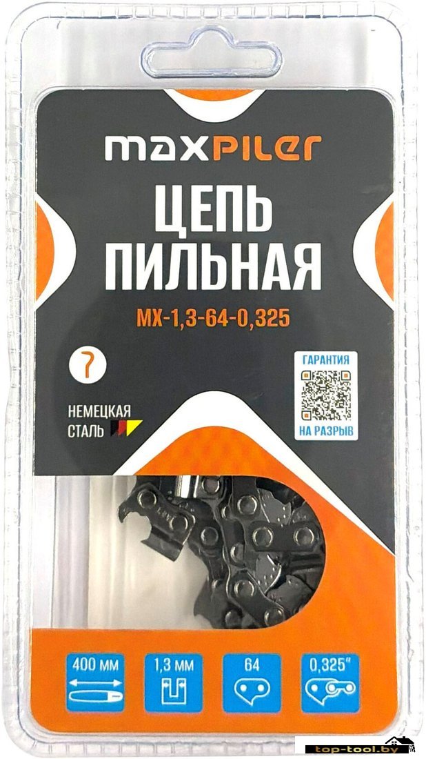 Цепь для пилы MaxPiler MX-1.3-64-0.325
