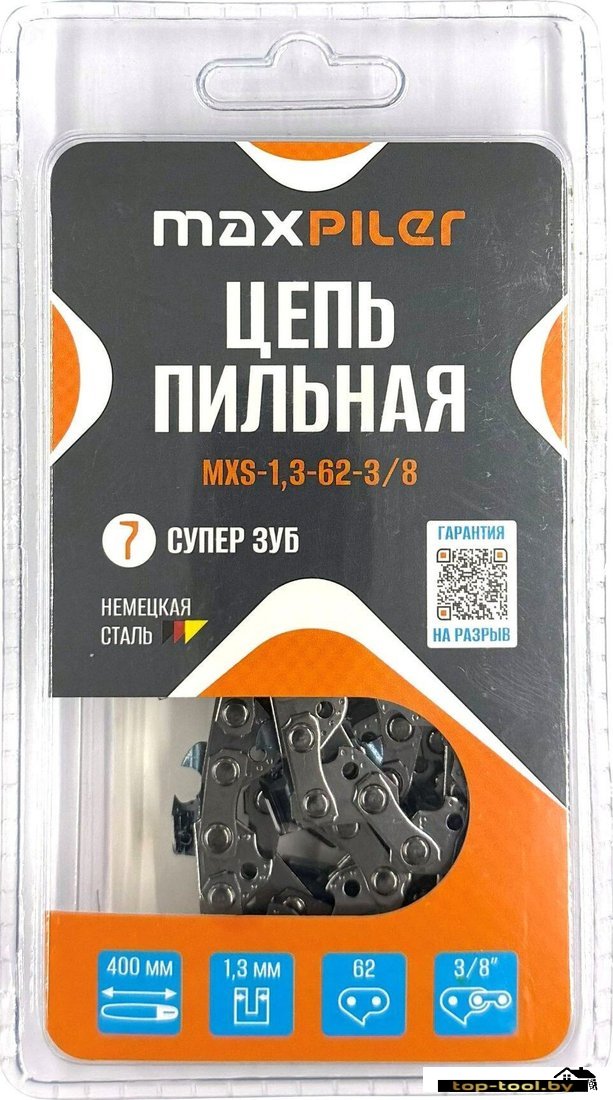 Цепь для пилы MaxPiler MXS-1.3-62-3/8