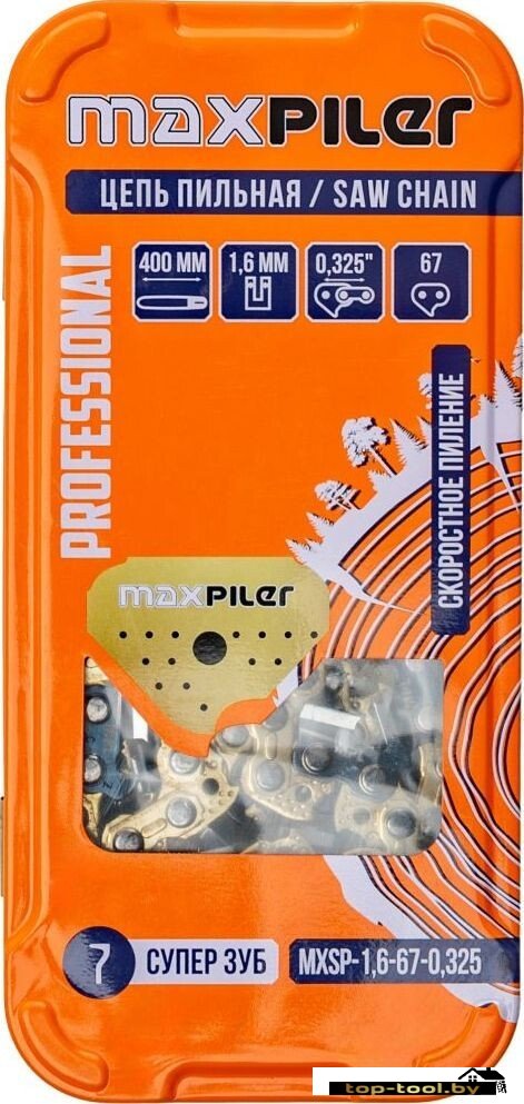 Цепь для пилы MaxPiler MXSP-1.6-67-0.325
