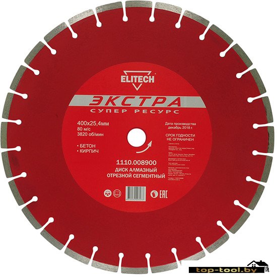 Отрезной диск алмазный ELITECH 1110.008900