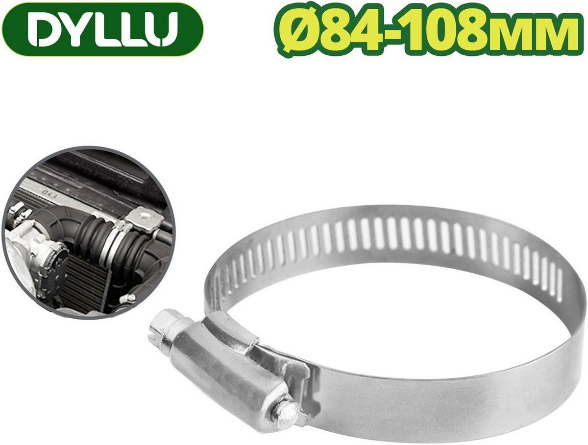 Хомут червячный Dyllu DTHU2915