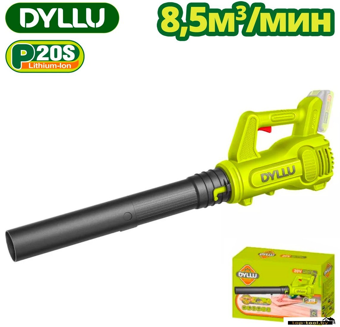 Ручная воздуходувка Dyllu DTBLP520 (без АКБ)