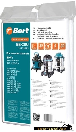 Комплект одноразовых мешков Bort BB-20U