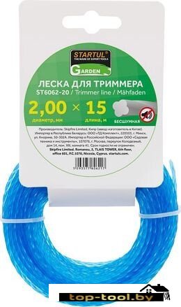 Леска для триммера Startul Garden ST6062-20