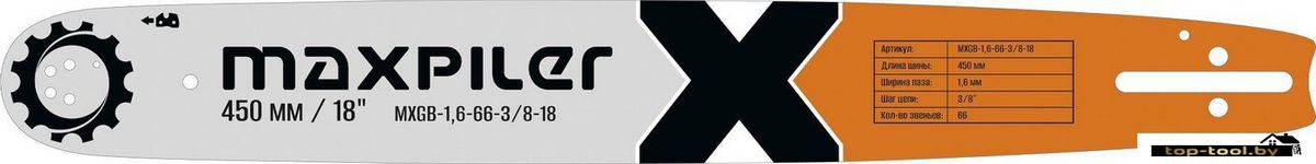 Шина для пилы MaxPiler MXGB-1.6-66-3/8-18