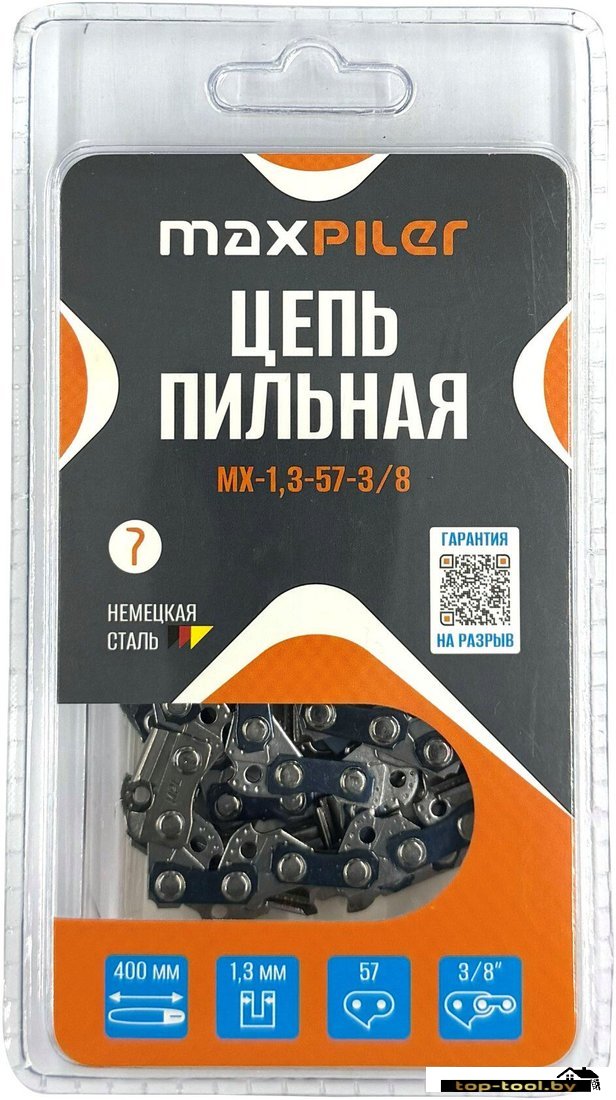 Цепь для пилы MaxPiler MX-1.3-57-3/8