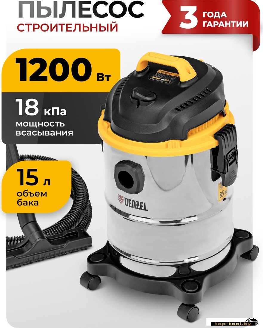 Пылесос Denzel SVC15