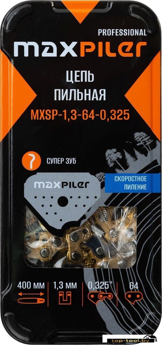 Цепь для пилы MaxPiler MXSP-1.3-64-0.325