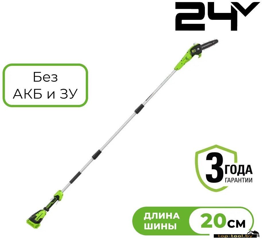 Высоторез Greenworks G24PS201 1402607 (без АКБ)