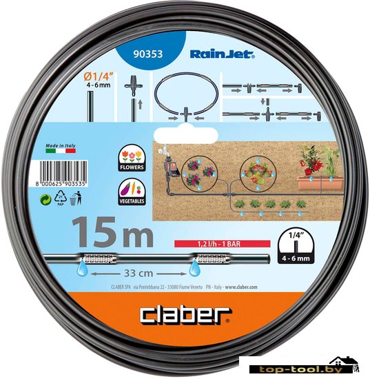 Сочащийся шланг Claber 90353 (1/4", 15 м)