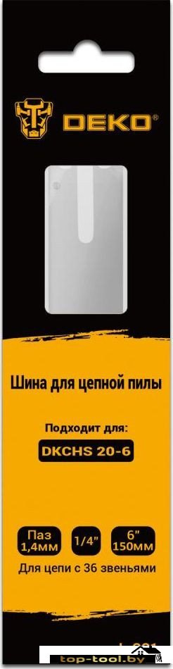 Шина для пилы Deko L-CS1 084-2012